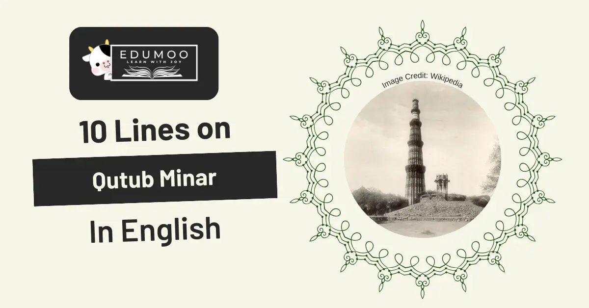 10 Lines On Qutub Minar In English