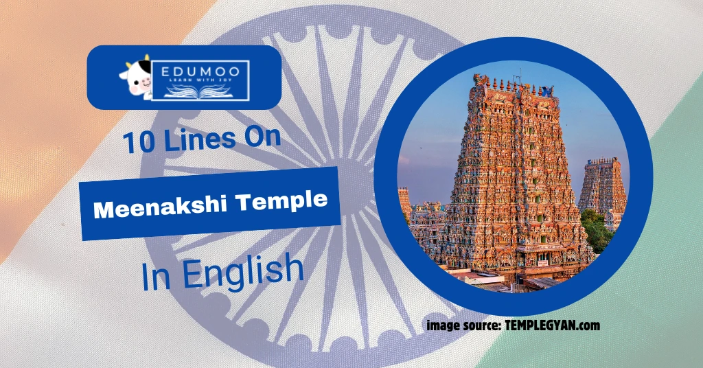 10 Lines On Meenakshi Temple