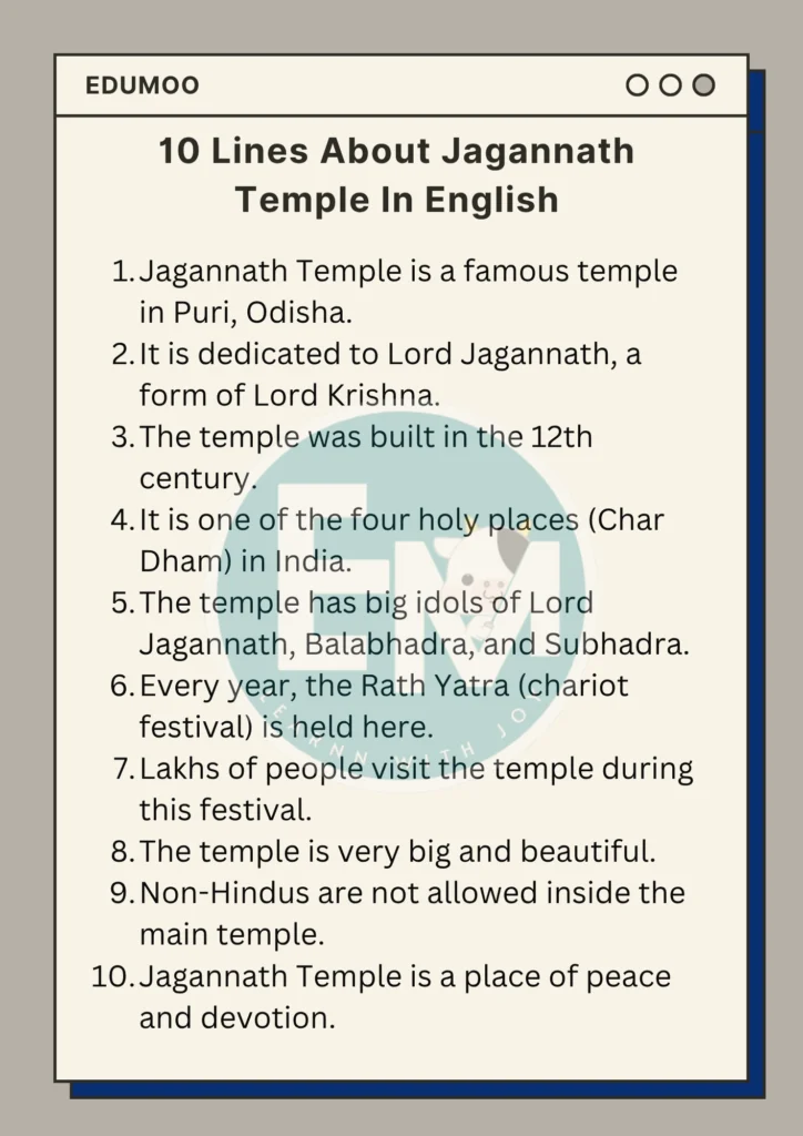 10 lines about jagannath temple