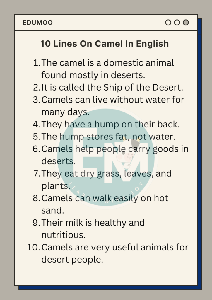10 Lines On Camel