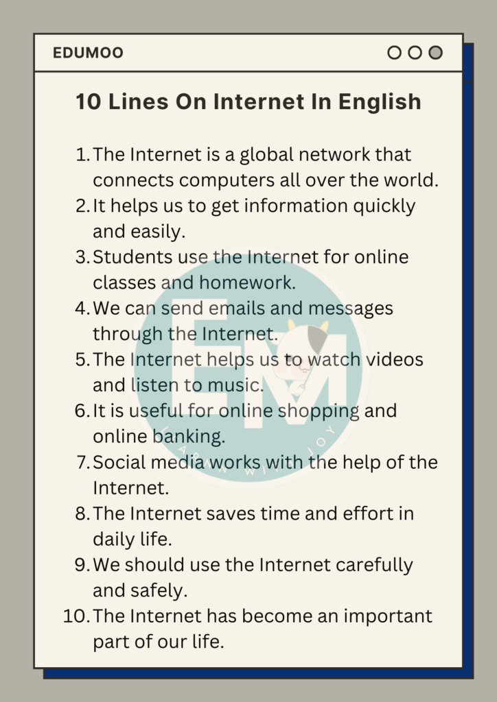10 Lines On Internet