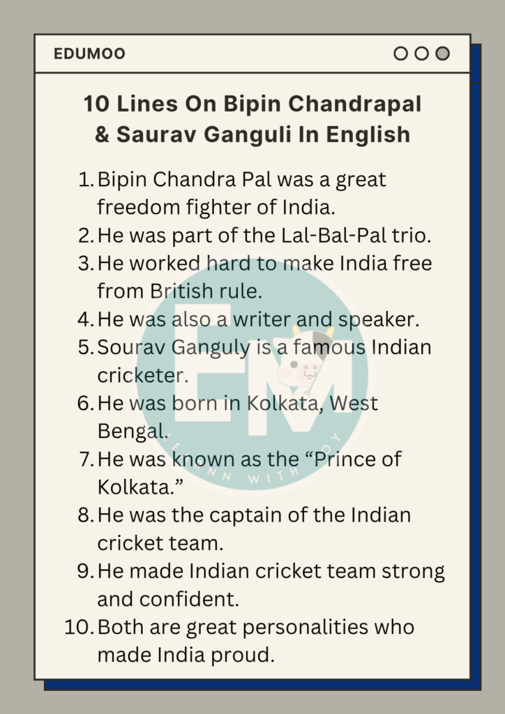 10 Lines On Bipin Chandrapal & Saurav Ganguli